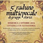 RADUNO MULTIEPOCALE 2016 – CITTADELLA DI ALESSANDRIA – 02/10/2016